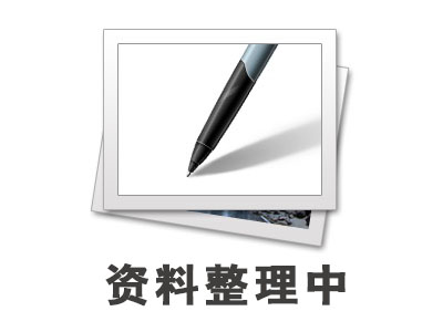 安全环保_连云港碱业有限公司